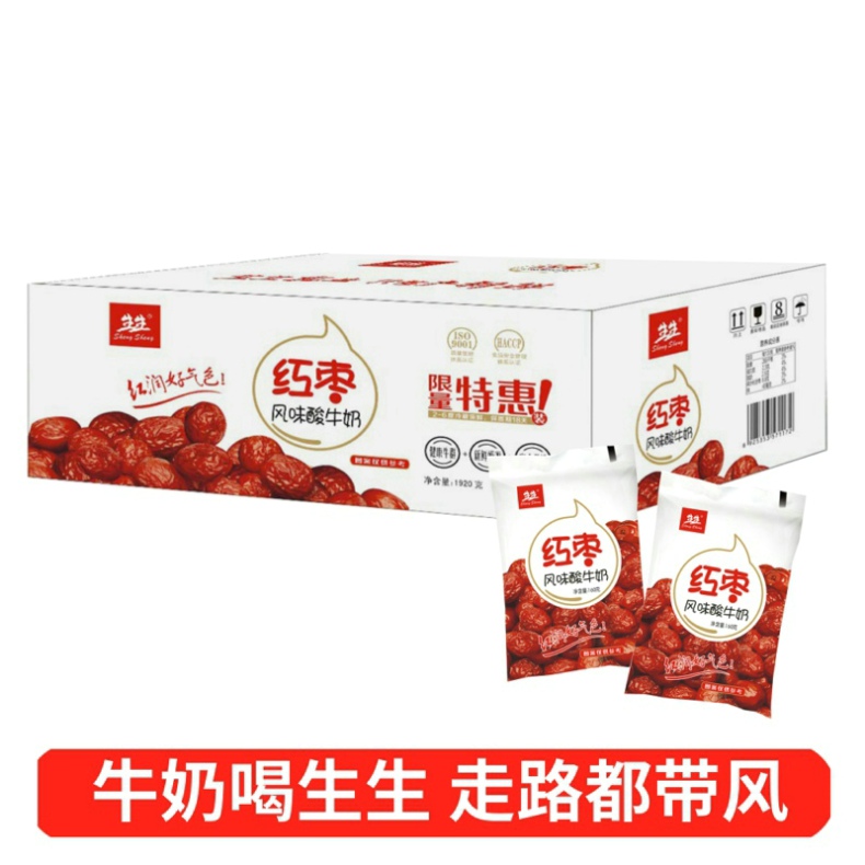 生生·紅棗益生菌