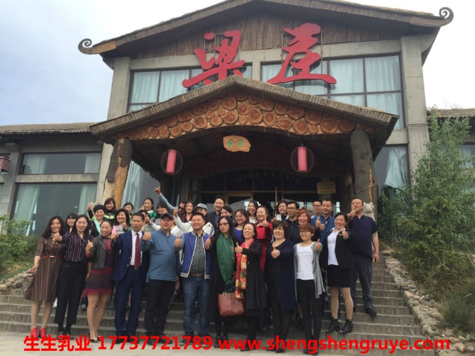 1493350780247448.jpg 生生乳業(yè)5.jpg